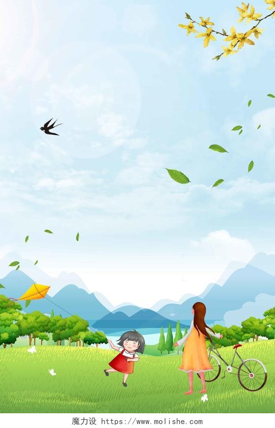 小女孩放风筝清新二十四节气之春分传统节日海报背景